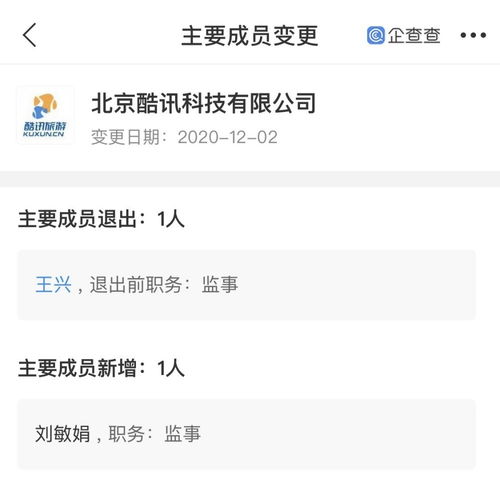 票務(wù)代理服務(wù) 便捷與風險并存的出行助手