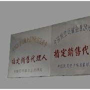 義烏盛世票務(wù)代理 一站式票務(wù)解決方案，暢享無(wú)憂出行娛樂(lè)