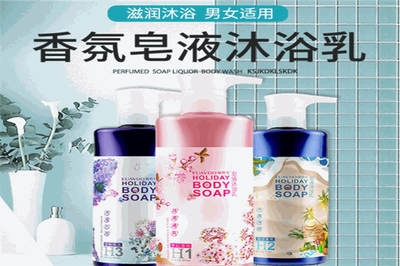 優(yōu)資堂日用品 點亮日常生活的品質(zhì)之光
