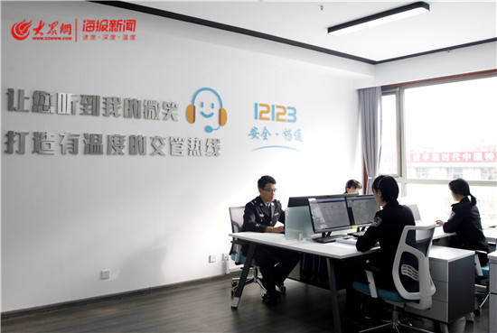 淄博12123交通安全語音服務熱線正式上線 開啟智慧交管新篇章